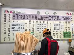 -雪儿钱局泡菜