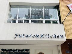 -Future&Kitchen