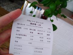 -City1+1城市比萨·意面(桂林路店)