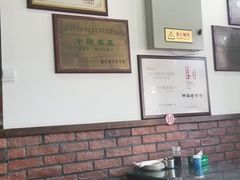 大堂-爆肚冯(廊房二条店)