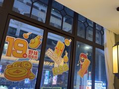 -野妹火锅(布吉店)