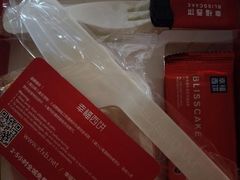 -幸福西饼生日蛋糕·下午茶(东西湖店)