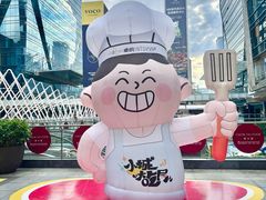 -福田卓悦INTOWN购物中心