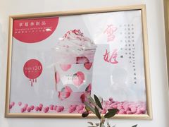 -伏小桃(明瓦廊店)