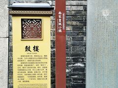 -鼓楼(西湖风景名胜区)