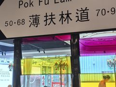 -稻香饭店(IFS国金中心店)