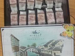 -好一朵茉莉花(老门东店)