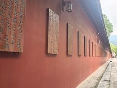 -南岳大庙