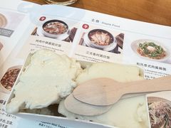 -无印良品餐堂 MUJI Diner(成都太古里店)