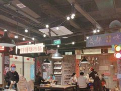 -萍姐火锅·公路夜市(打浦桥日月光店)