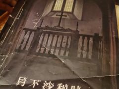 -LIENOW来闹密室剧本推理&狼人杀(东方亿象城店)