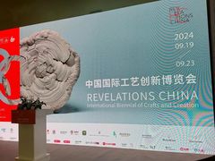 -中国农业博物馆