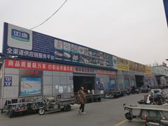 -岳各庄批发市场(西四环中路店)
