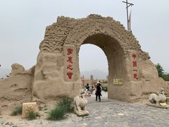 -镇北堡西部影城