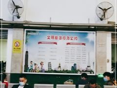 -商丘站