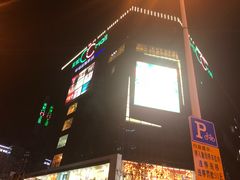 -天虹购物中心(石路店)