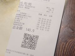 -绿茶餐厅(燕郊永旺店)