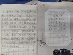 -赵汝飞练字硬笔书法(博泰国际校区)