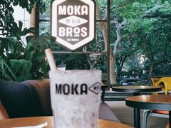 -Moka Bros 摩卡站(嘉华店)
