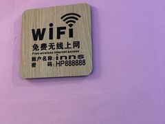 -优悦派·别墅派对轰趴馆(静安店)