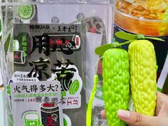 -炖物24章·顺时轻养茶(黄龙店)