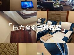 -古莲·影院足道·按摩SPA(水上温泉店)