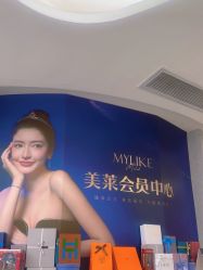 -广州美莱医疗美容医院