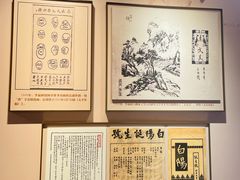 -李叔同故居纪念馆