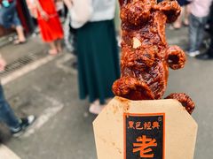 -黑色经典臭豆腐·湖南特产(步行街店)