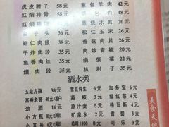 -新乡饭店