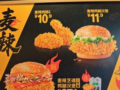 -麦当劳(豫园店)