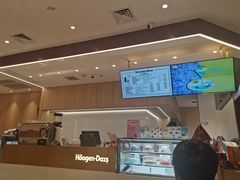 -哈根达斯(皇城恒隆广场店)