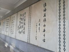 -淮海战役纪念馆