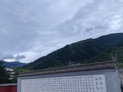 -五台山风景名胜区-罗睺寺