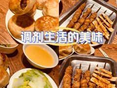 -清真吴记门钉肉饼·喜多利