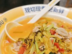 -粉小主·贵州酸汤牛肉粉(南京仙林金鹰店)