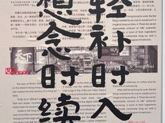 -RUXU入续鸳鸯糖水铺(星寰店)