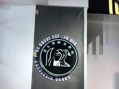 -蛙一刀·麻椒鱼火锅(金仙桥店)