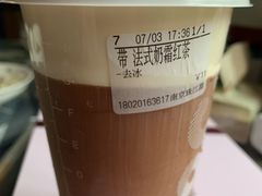 -CoCo都可(南京珠江路店)