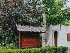 -枫泾古镇-人民公社旧址