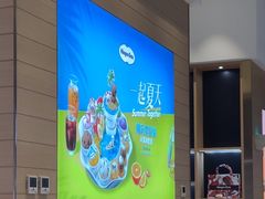 -哈根达斯(美罗城店)