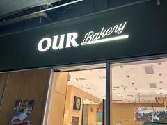 -OUR Bakery(中海环宇荟店)