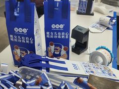 -煲珠公·老红糖珍珠奶茶(长宁龙之梦店)