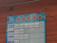 -石林冰雪海洋世界