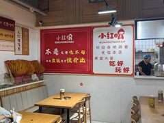 -新红帽自助盒饭(大悦城店)
