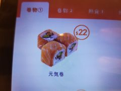 -元气寿司