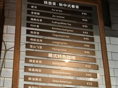 -乌托邦咖啡(武侯祠店)
