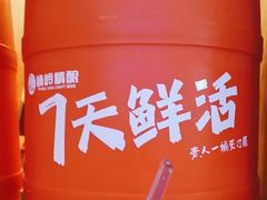 -轻松串吧(亦庄上海沙龙店)