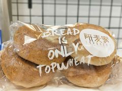 -研麦家面包(亚泰华府店)