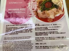 -豚王拉面(澳门银河店)